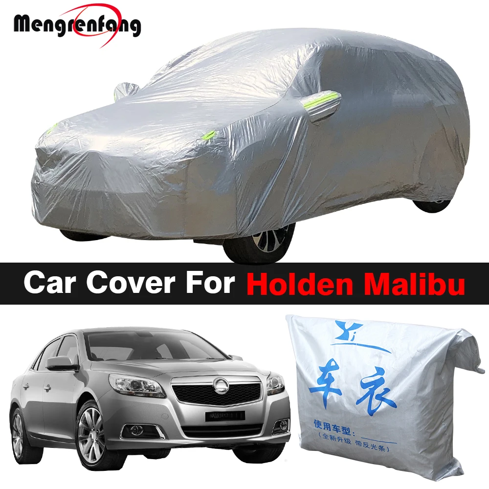 Чехол для автомобиля Holden Malibu защита от УФ-лучей солнца дождя снега пылезащитный