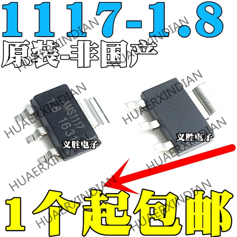 20 шт [ Подлинный] абсолютно AMS1117-1.8 AMS1117-1.8V SOT223