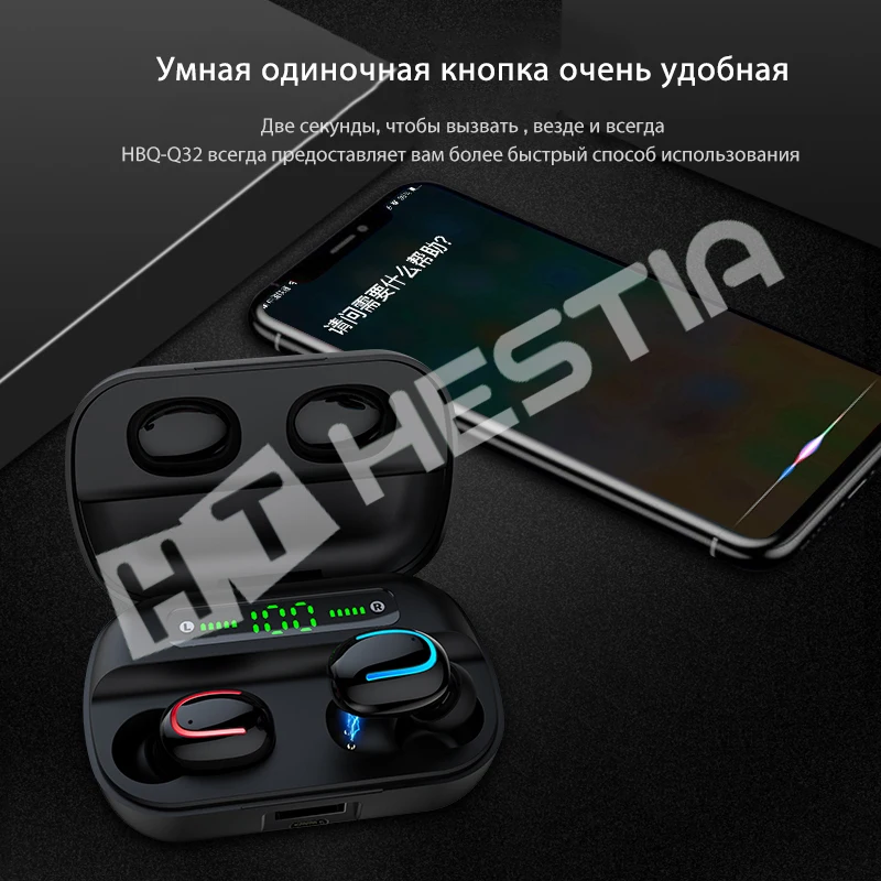 HBQ Q32 Bluetooth наушники TWS наушники беспроводные наушники Bloototh гарнитура 5,0 Blutooth наушники с шумоподавлением для IPhone