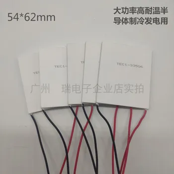 

TEC1-33506 54 * 62mm New High Power Large Particle Semiconductor Refrigeration Sheet High-temperature Power Generation Sheet