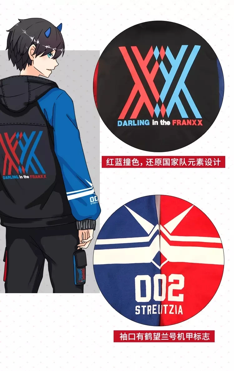 Darling-in-the-Franxx-Zero-Two-02-Jacket-zipper-Hoodie-Long-Sleeve-hooded-Coat-anime-tops.png_.webp