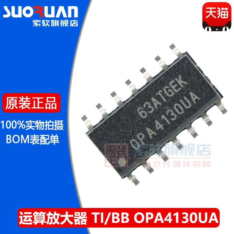

Бесплатная доставка OPA4130UA OPA4130 SOP-8 10 шт.