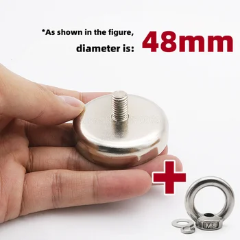 

1Pc Strong Powerful Round Neodymium Magnet Hook Salvage Sea Fishing Equipments Holder Pulling Mounting Pot With Ring Rescue Tool