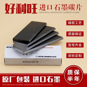 

Holly Wang Zhenjiang Vacuum pump carbon sheet Vacuum pump blade Vacuum pump rotary vane Wind pump slide