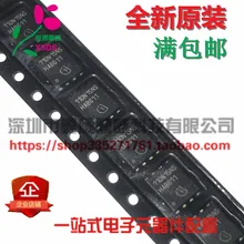 5 шт./лот BSC110N15NS5 110N15NS TDSON-8