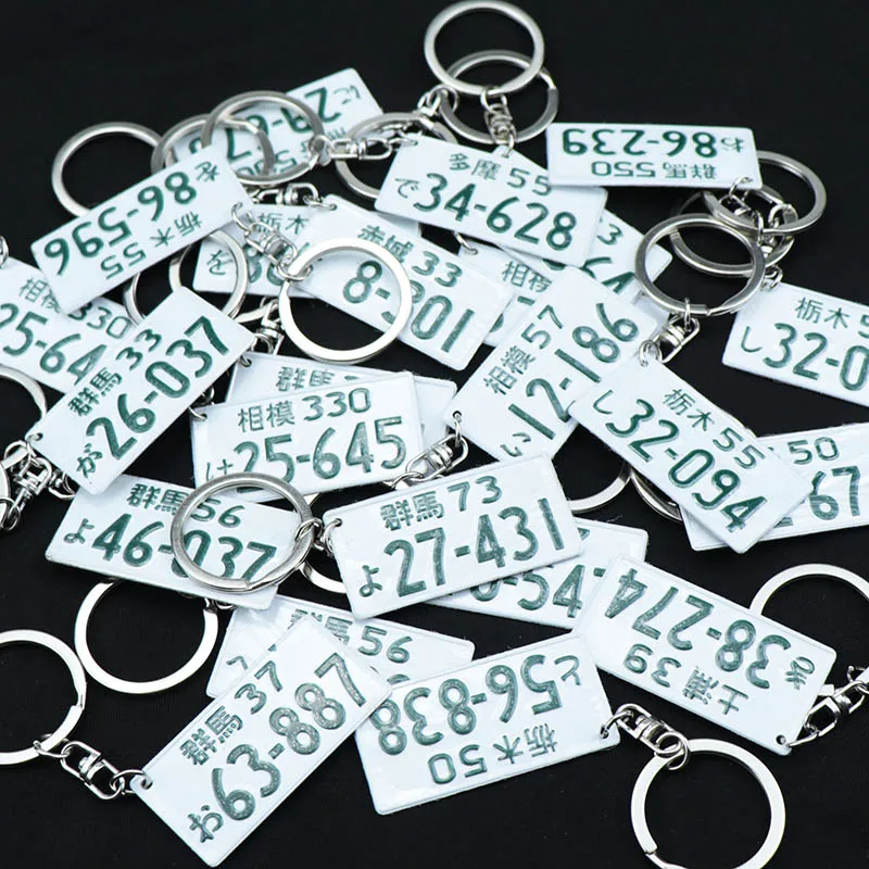 JDM автомобильный гоночный номерной знак брелок японский номерной знак модифицированный номер карты брелок