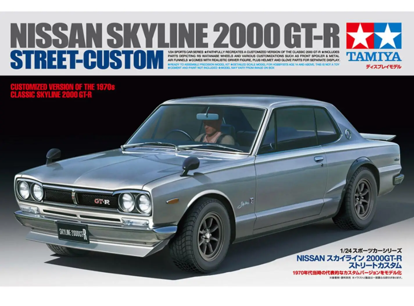 Tamiya 24335 1/24 Model Kit 2000 GT-R Street Custom w/PE Parts | Игрушки и хобби