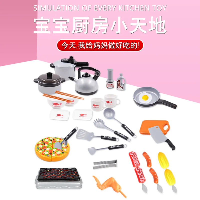 

Children Play House Kitchen Toy GIRL'S And BOY'S Cooking Cook Model Cooker Kitchenware 36-Piece Set