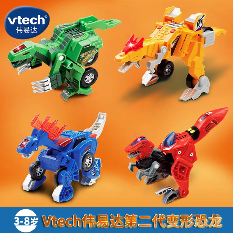 

VTech Vtech Second Generation Transformation Dinosaur Swift And Violent Dragon Styx Dragon sickle long Children Boy Toy 3C Genui