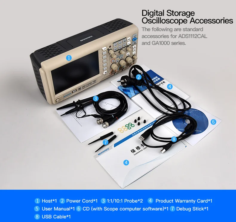 速卖通安泰信示波器第一屏_07 (13)