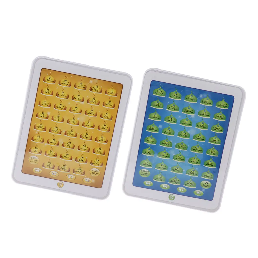 Muslim Kids Early Education Toys Arabic Koran Tablet Machine Learning