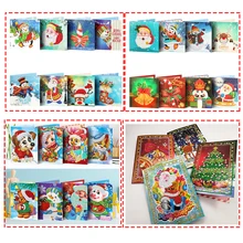 5d Diy бриллиантовый рисунок Рождество карты 4 шт 8 шт Алмазная мозаика Emboridery бисер полный заказ Рождественский подарок Санта-мен