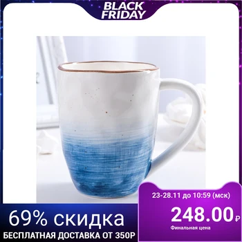 

Neptune mug, 375 ml