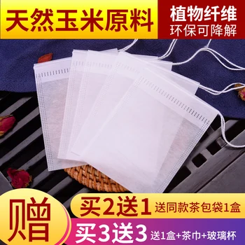 

tea bag, tea bag, tea filter bag, tea bag, traditional Chinese medicine seasoning bag, corn fiber tea bag, disposable