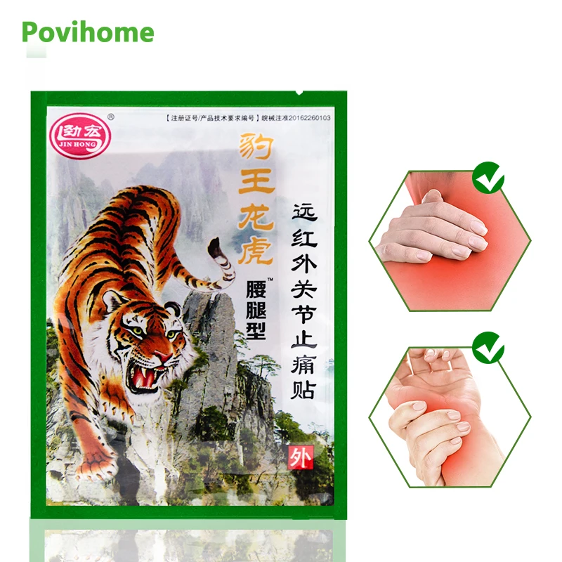 

8Pcs Tiger Balm Medical Plaster Rheumatoid Arthritis Joint Pain Relief Back Knee Neck Patches Health Care Sticker C1714