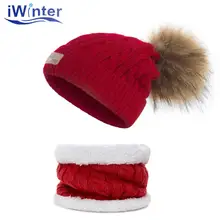 Зимняя шапка, шарф для девочек и мальчиков, одноцветные теплые шапки с помпонами, Детская вязаная Толстая зимняя шапка с бархатом, комплект с шарфом для детей 0-5 лет