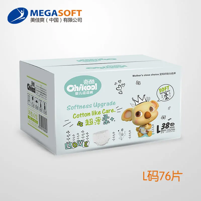 

[SOFT Soft] Qiku Baby PULL-UPS Ultra-Thin Soft-Tank Loaded Newborn Baby Softcover Baby Diapers Factory