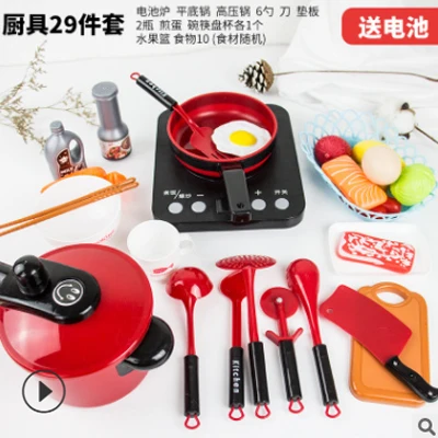 29 Pcs Горячая 1 набор, Детская игрушечная микроволновая печь, электрический светильник с чайником для приготовления пищи - Цвет: 29 Pcs