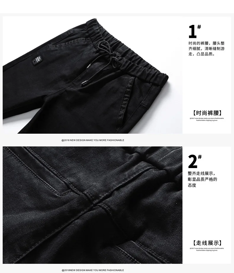 Сезон: весна–лето джинсы Для мужчин Slim Fit Эластичные Обтягивающие джинсы для женщин стиль корейско-Стиль комплекты одежды для маленьких девочек из Для мужчин брюки больших размеров
