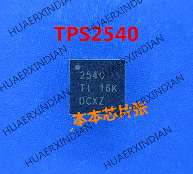 

1 шт. Новый TPS2540RTER TPS2540 2540 QFN 5 Высокое качество