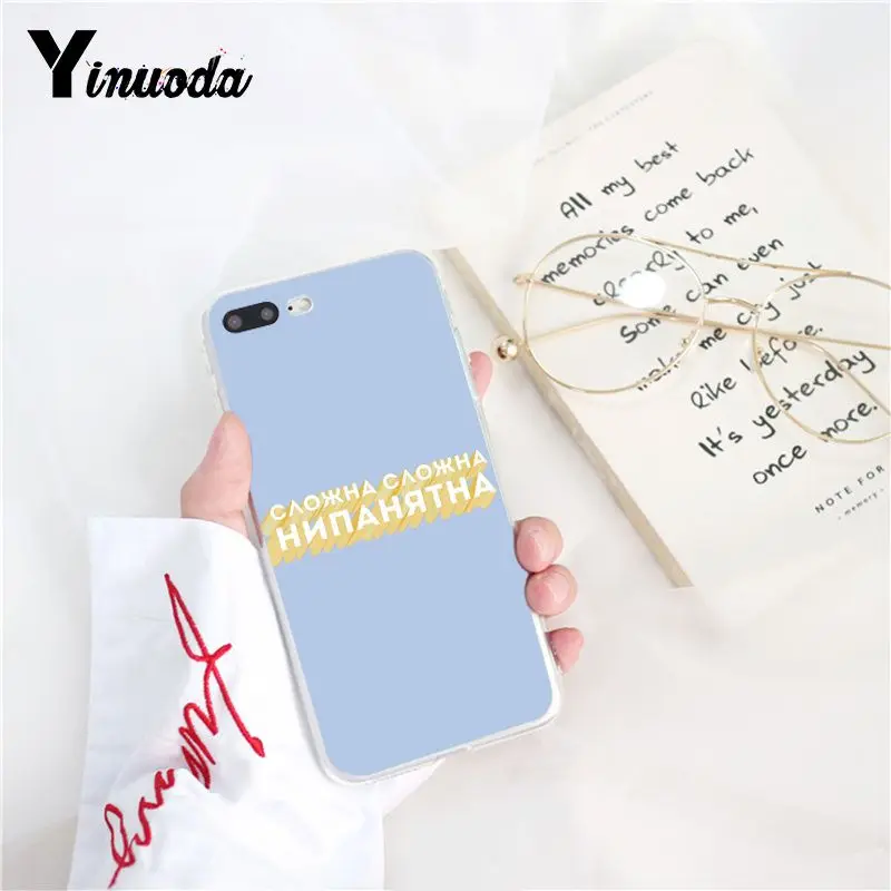 Russian Quotes art