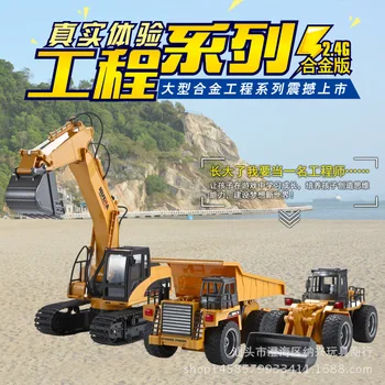 

15-Channel Remote Control Excavator Alloy Version 2.4G Wireless Remote Control Truck Excavator Children's Toy Gift