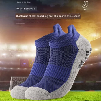 

Thick Towel Bottom Football Socks Non-slip Short Tube Ankle Boat Socks Sweat-absorbent and Wear-resistant for Women and Men