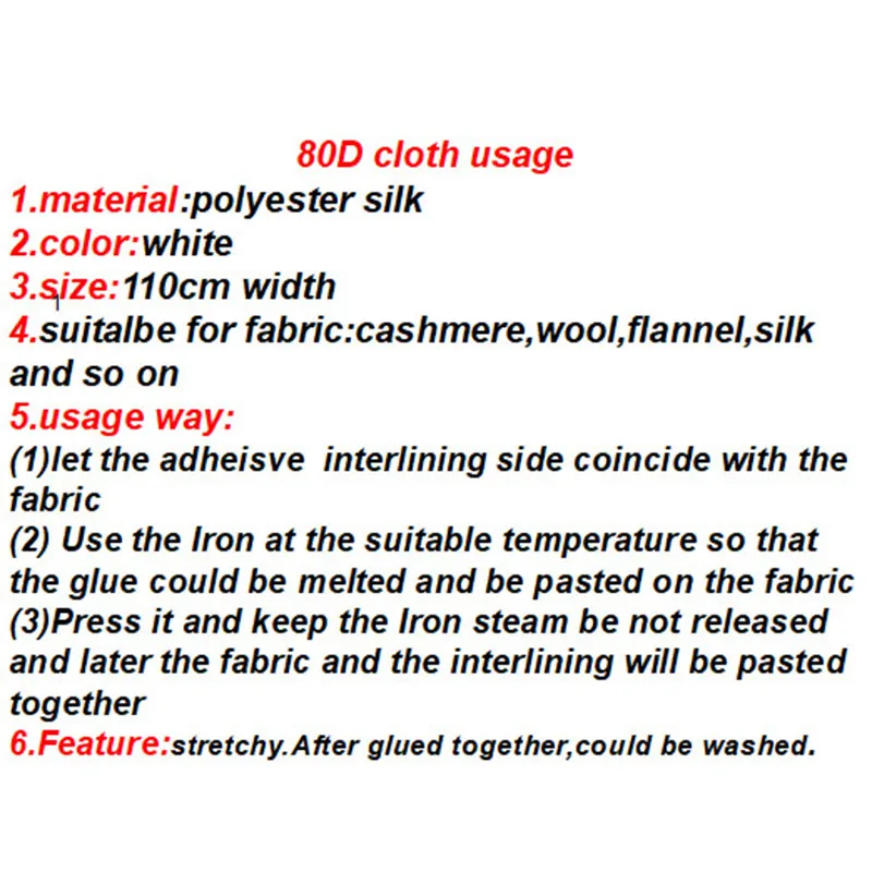80D cloth usage_副本