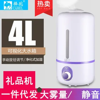 

Creative New Style Bedroom Aromatherapy Humidifier Household Mute Fog Amount Air Humidifier Gift