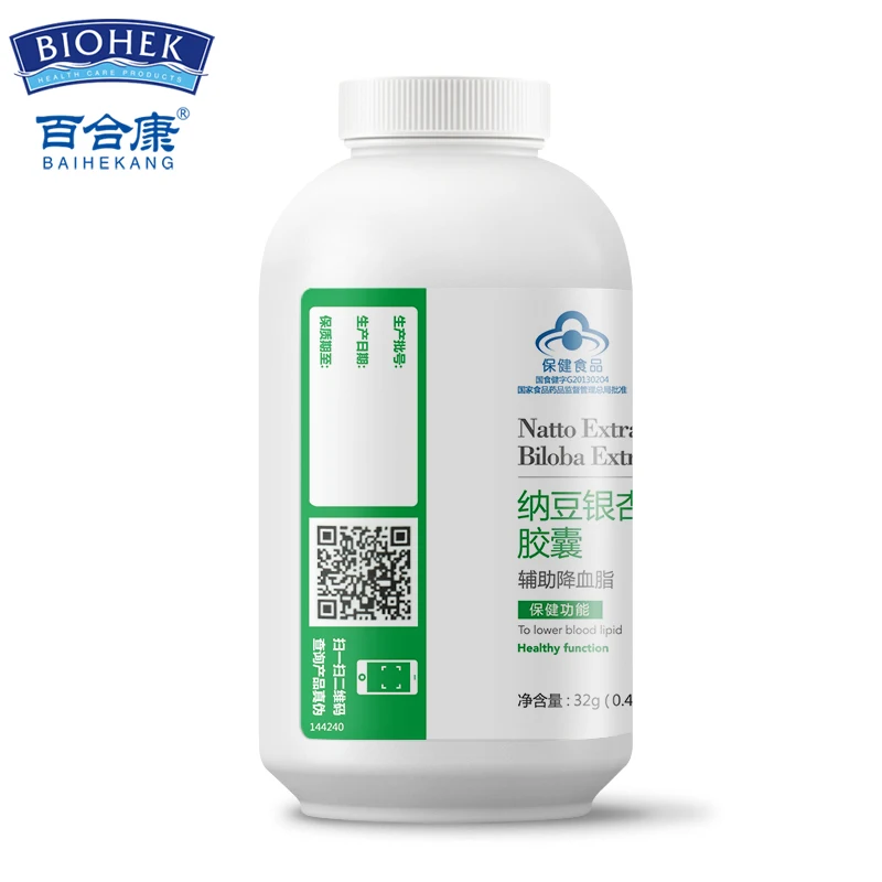 Капсулы Natto Ginkgo Biloba Flavonoid Saponin 80 капсул помогает памяти неровной системы уменьшить липид крови