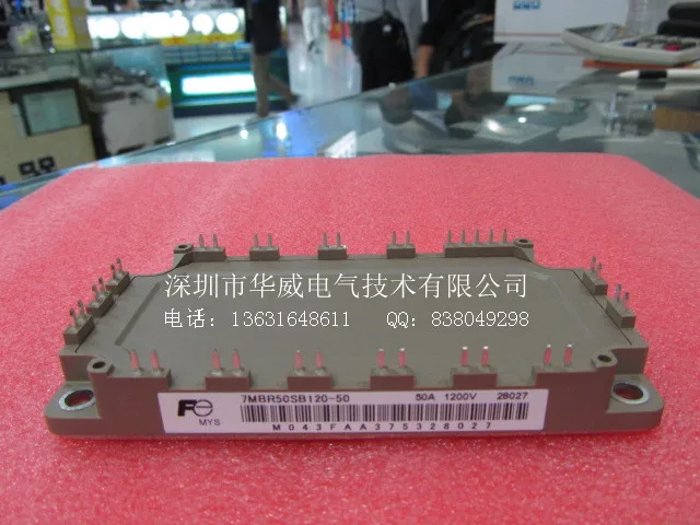 7MBR50SB120-50 7MBR50VB120-50 IGBT модуль-HWDQ