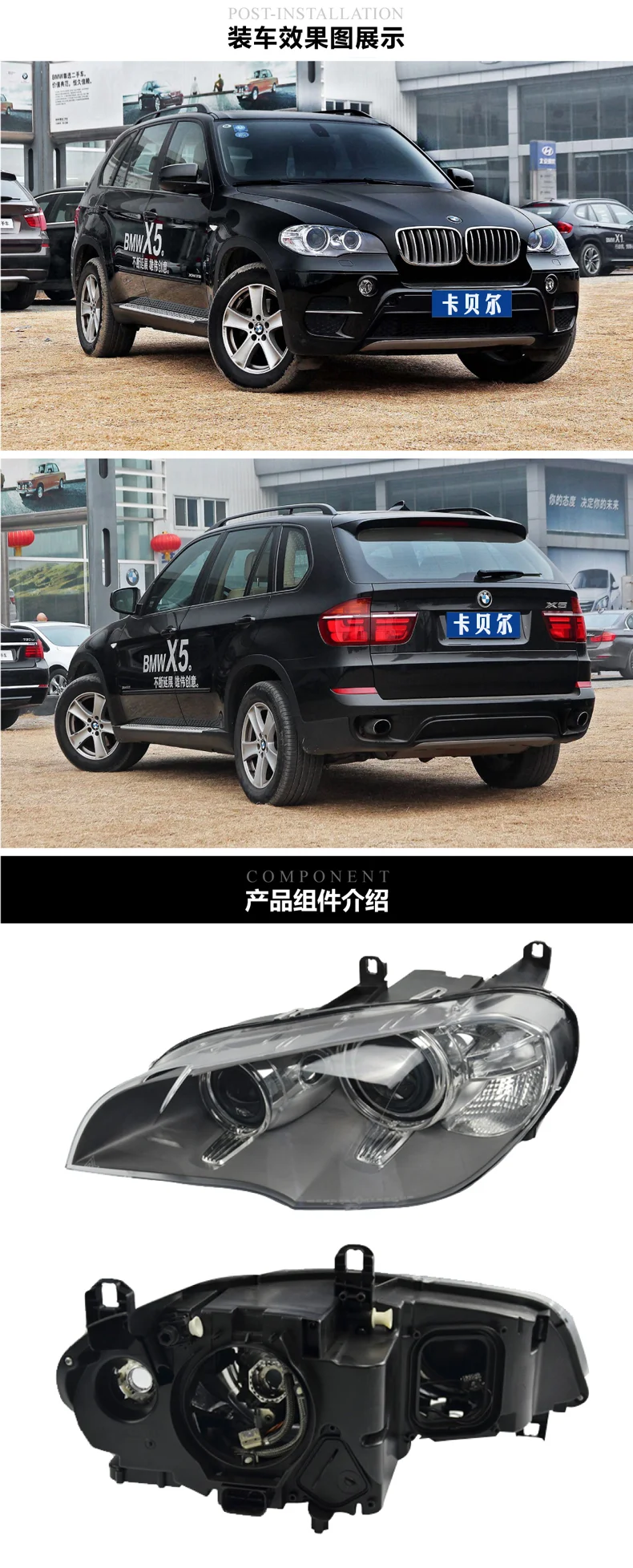 Налобный фонарь в сборе подходит для BMW X5 серии E70 2008-2011 полный Plug& Play Aftermarket автомобильный передний светильник