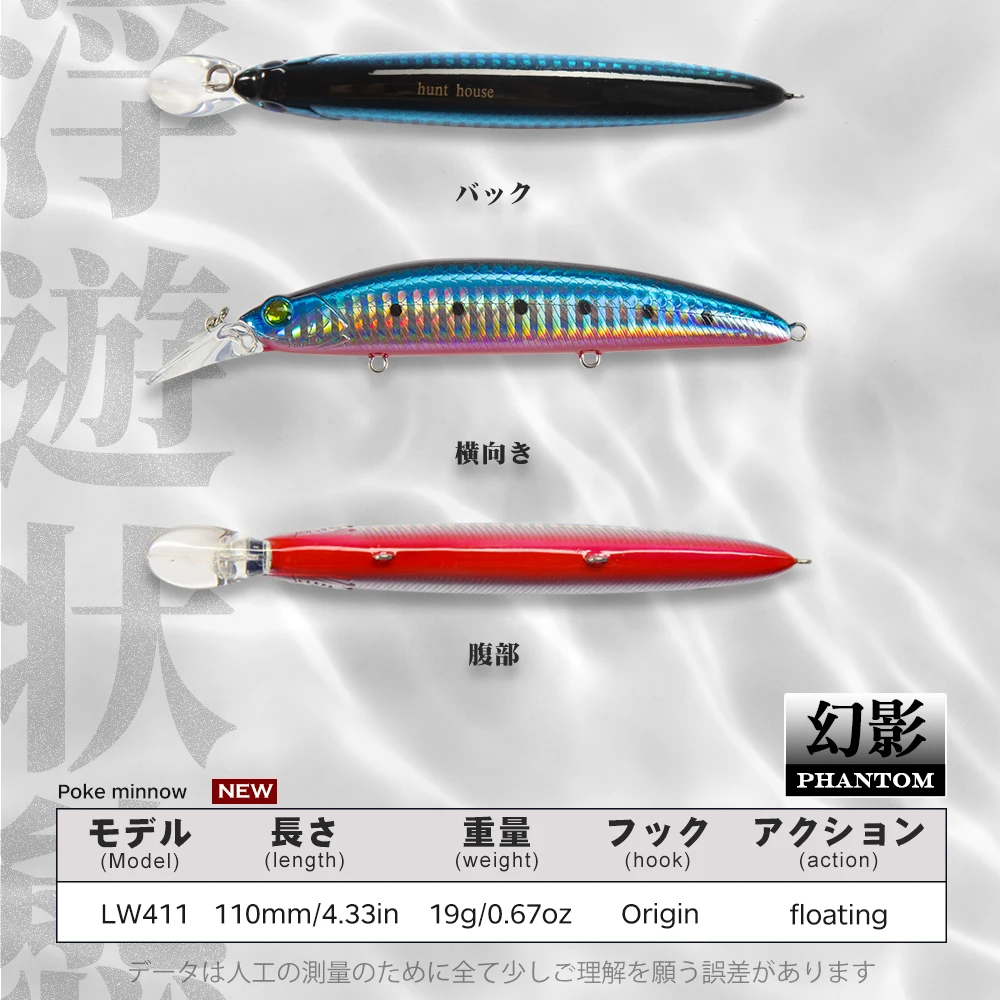 Hunthouse Minnow Poke Gyodo Floating Topwater Fishing Lure Wobblers Hard Bait Jerkbait Lip 110mm 19g Saltwater For Bass Tackle