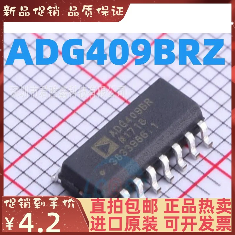 

2-10PCS/lot ADG409 ADG409BR ADG409BRZ SOP16 New original IC