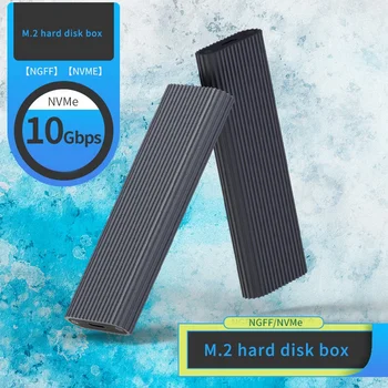 

M.2 NVMe SSD Enclosure with Heat Sink M.2 to USB Type C 3.1 10Gbps Transmission Adapter Fits M-Key B+M Key NVMe SSD