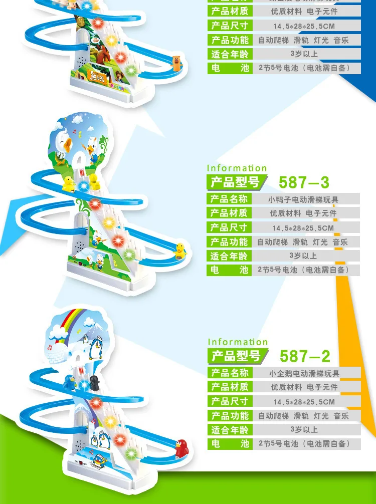 222 Средний пять-Собранный механическим приводом вращения скользящий подъем лестницы утиный Пингвин локомотив