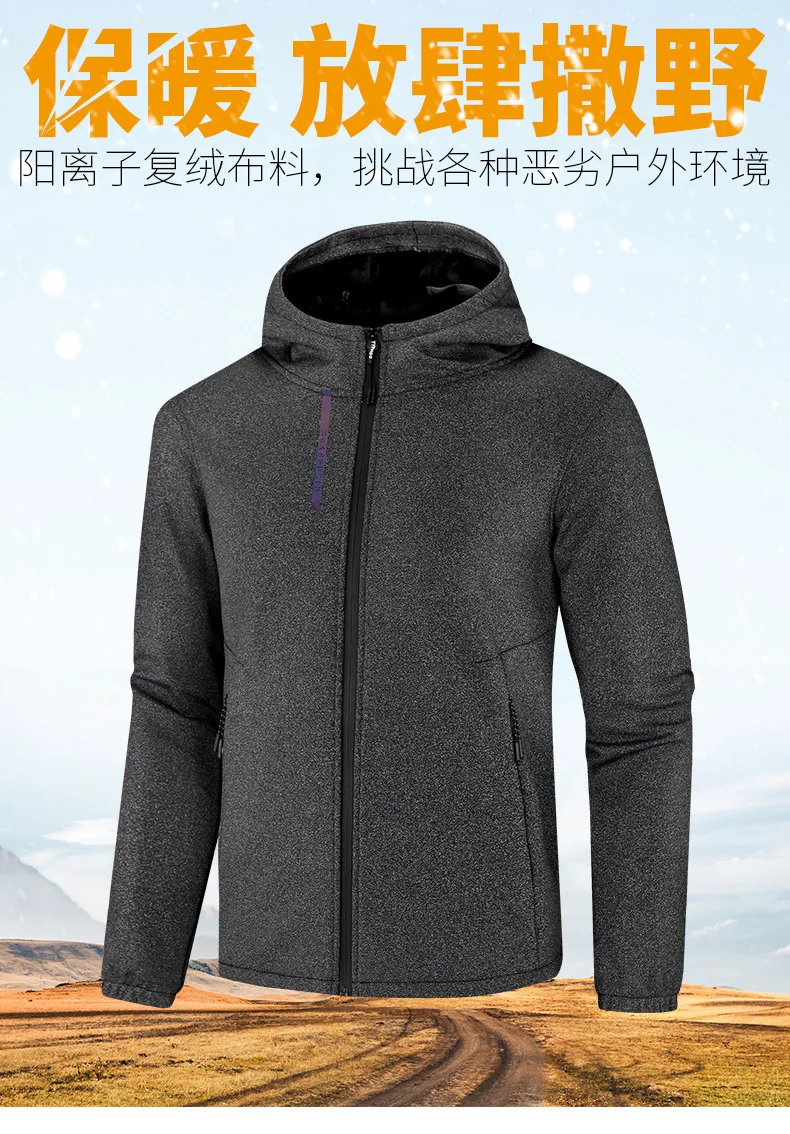 19 осенняя и зимняя спортивная куртка катионный fu he rong-support OEM настраиваемое пальто для мужчин и женщин