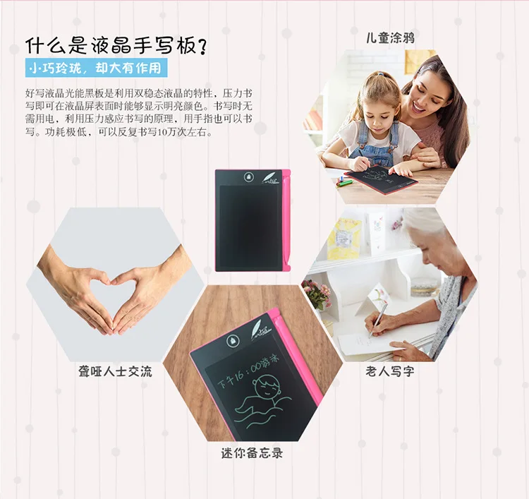 Good Writing 4.4-Inch Children LCD Writing Pad Early Education Painted Mini Message Board Environmentally Friendly Liquid Crysta