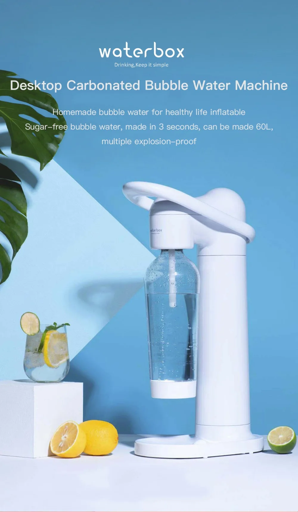 WATERBOX-简约桌面式气泡水机_01