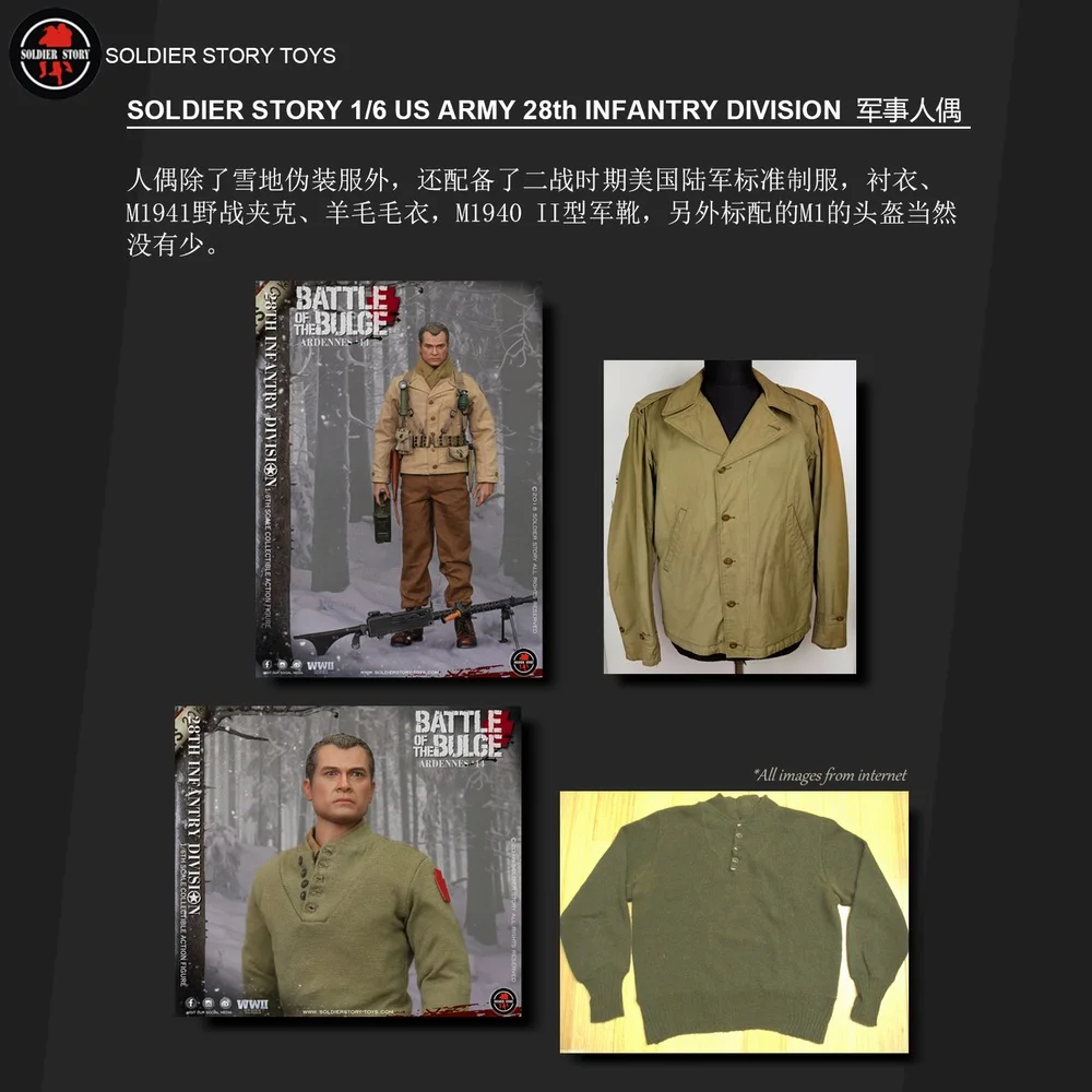 SoldierStory SS111 1/6 армии США 28-я стрелковая дивизия Арденны 1944 солдатская фигурка коллекция Второй мировой войны военные фигурки