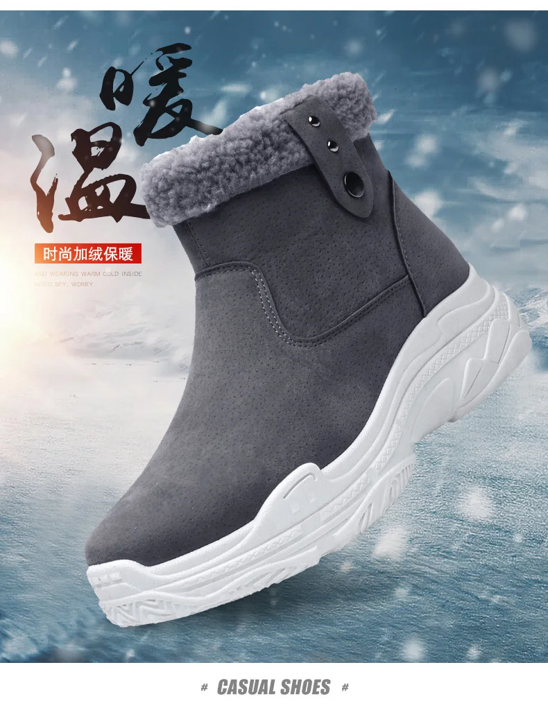 Men Winter Snow Boots Keep Warm Cotton Ankle Boots Work Anti-slip Boots Men High-top Snow Boots Flock new popular big size