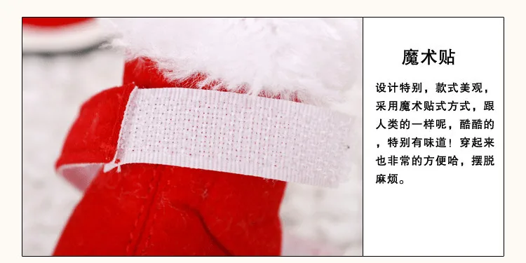 Pet sheng dan xie/осенне-зимние Бархатные колготки для собак; зимние сапоги; Праздничная нескользящая обувь; от производителя