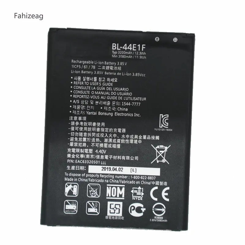 

Fahizeag BL-44E1F Battery for LG V20 BL44E1F for LG V20 F800 H918 VS995 US996 LS997 H990DS H910 mobile Phone Battery