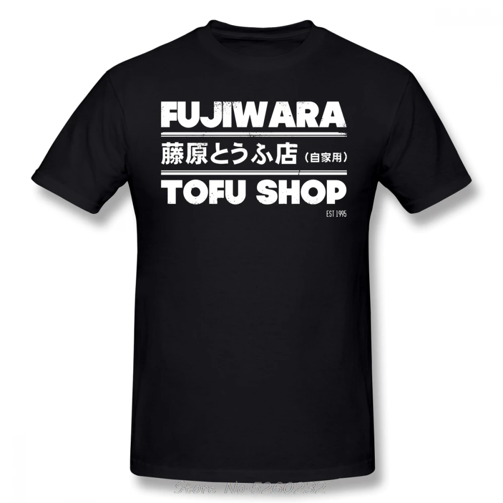Initial D футболка Fujiwara магазина тофу Футболка белая хлопковая забавная уличная