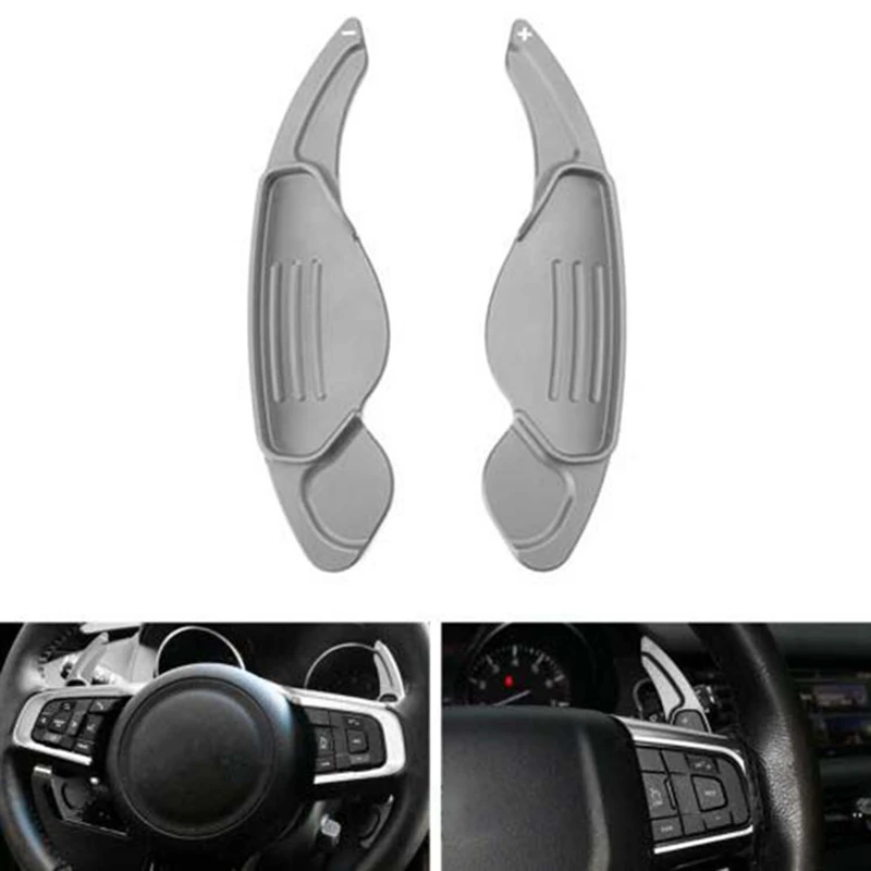 2-Piece Aluminum Alloy Steering Wheel Shift Paddle Blade for Land Range Rover Evoque Discovery Sport /Jaguar Xf Xe Gray | Автомобили и