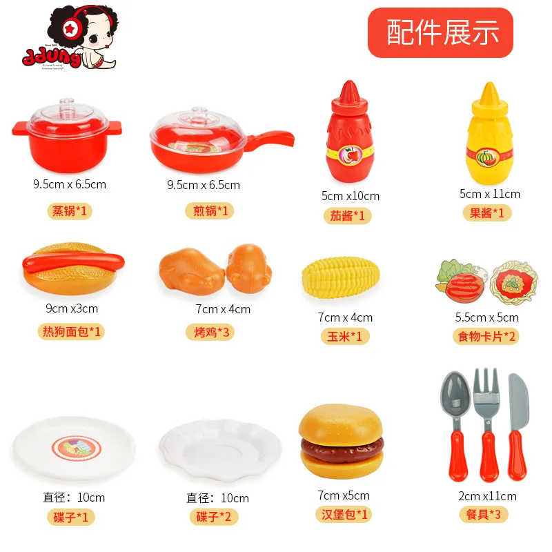  Ddung 362 Children Model Toaster Oven Toy Baby Kitchen Toy Boys And Girls Play House Toys Education - 4000267444095