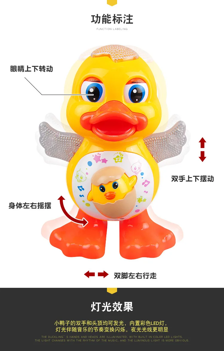 Zhenwei Battery Powered Musical Dancing Duck with Flashing Light Interesting Waddle Electronic Toy Gift for Toddlers Children