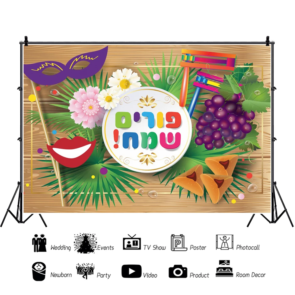 Деревянная доска Laeacco Happy Purim! Тропические пальмы с рисунком плодового дерева для