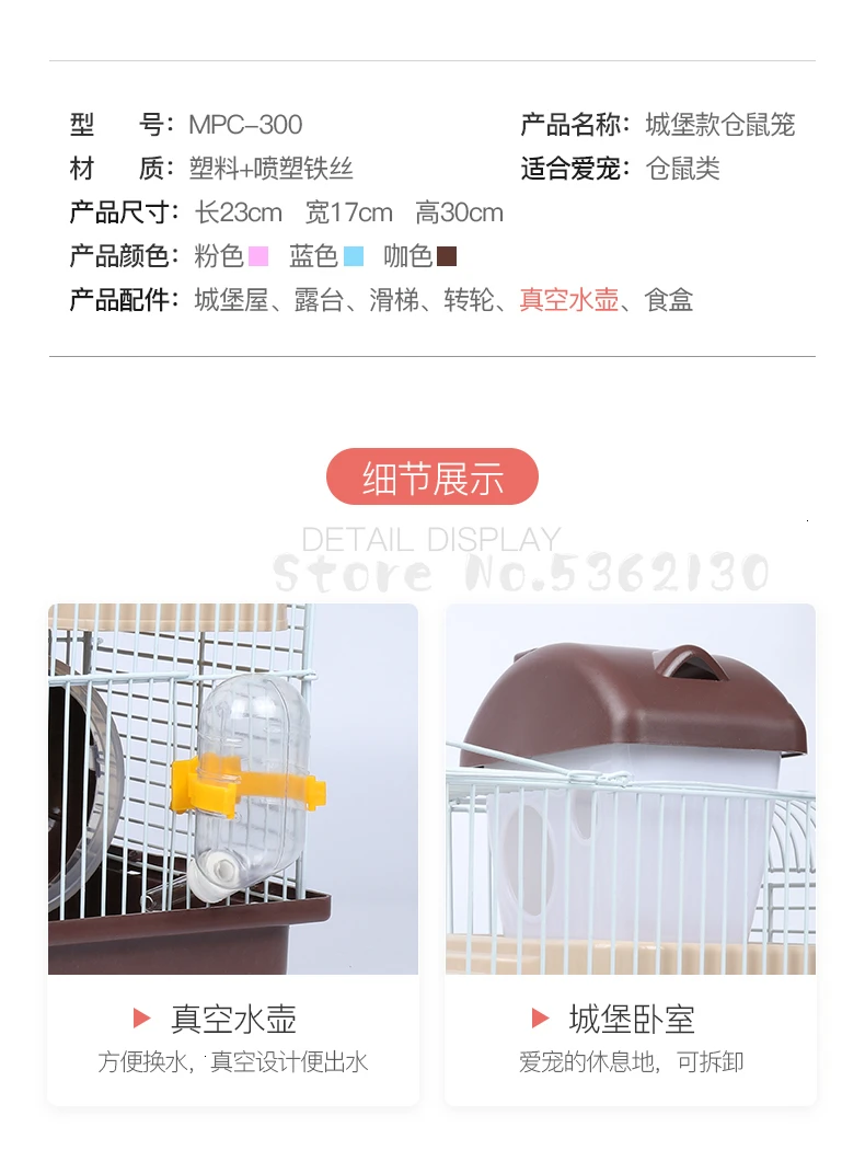 Hamster Cage Luxury Villa Castle Single Double-Layer Small Field Hamster Supplies Nest Super