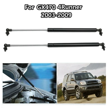 

Front Hood Lift Support Gas Spring Struts Engine Props Hydraulic Rod for Toyota 4Runner Lexus GX470 2003-2009